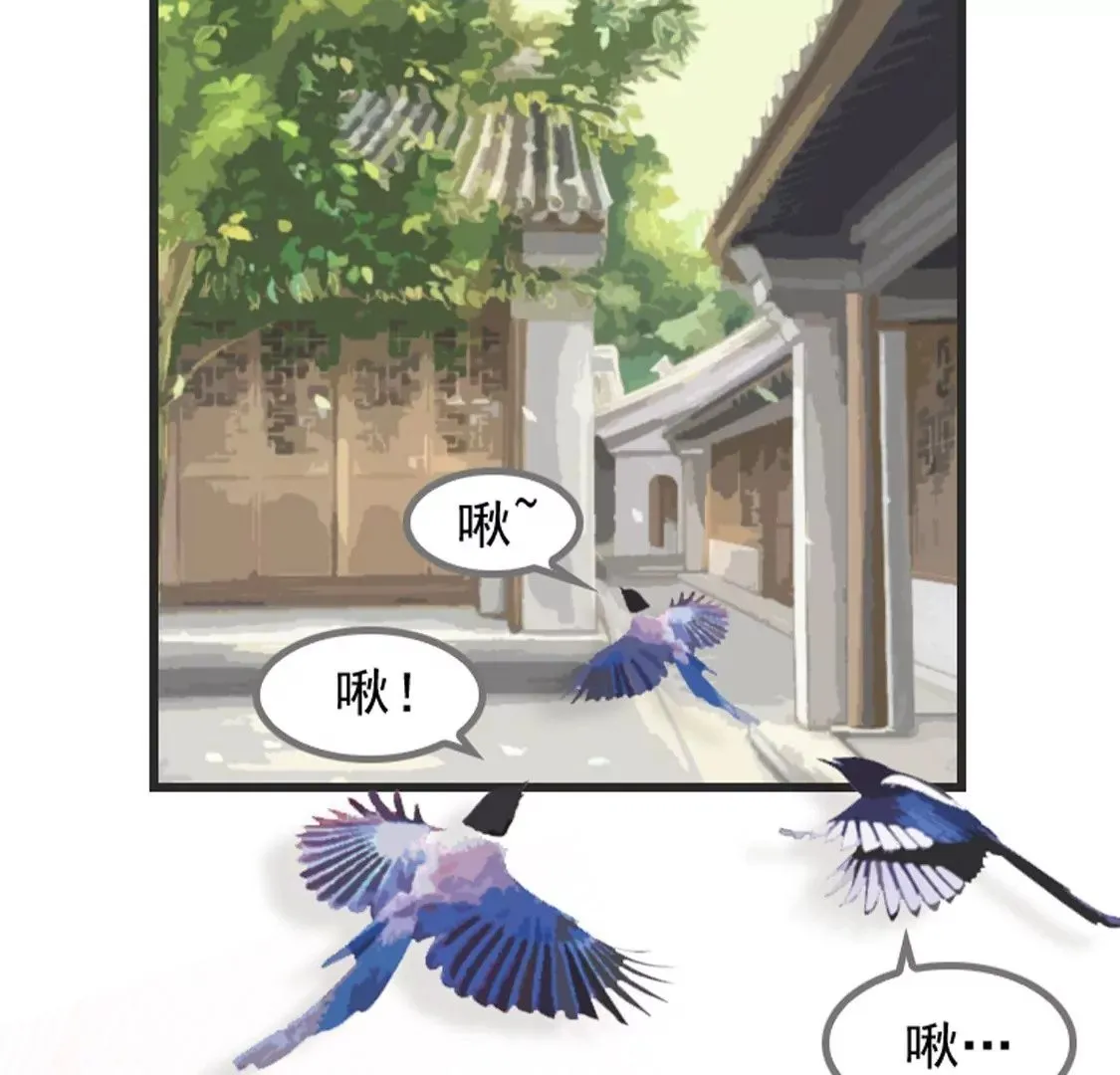第八 第7页