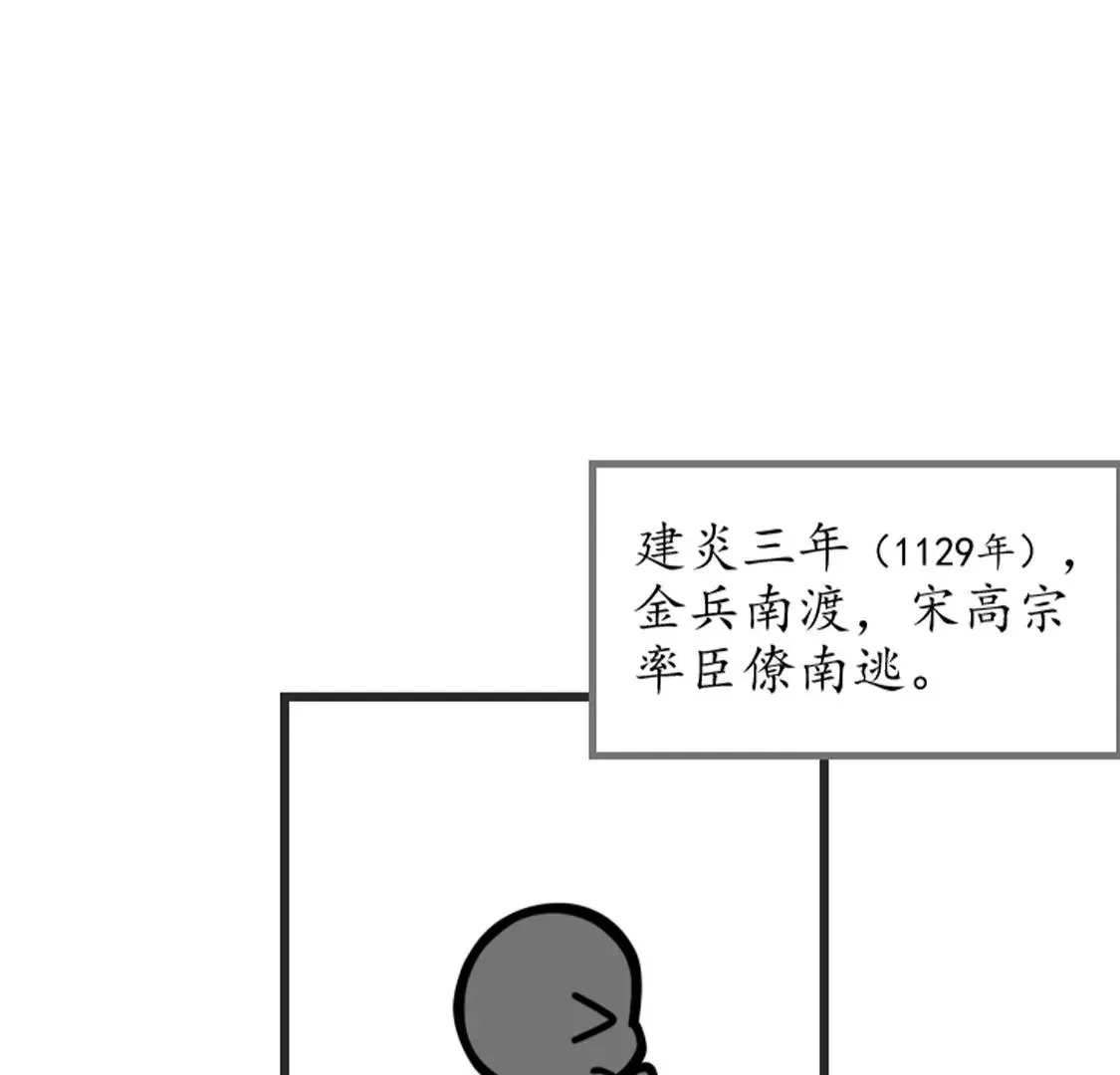 第八 第33页