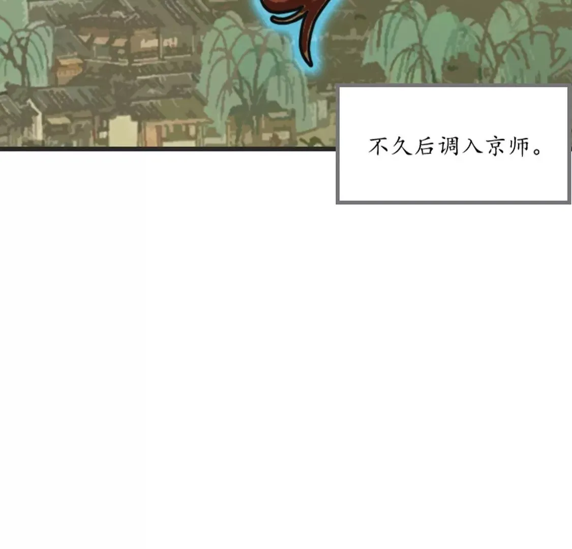 第八 第65页