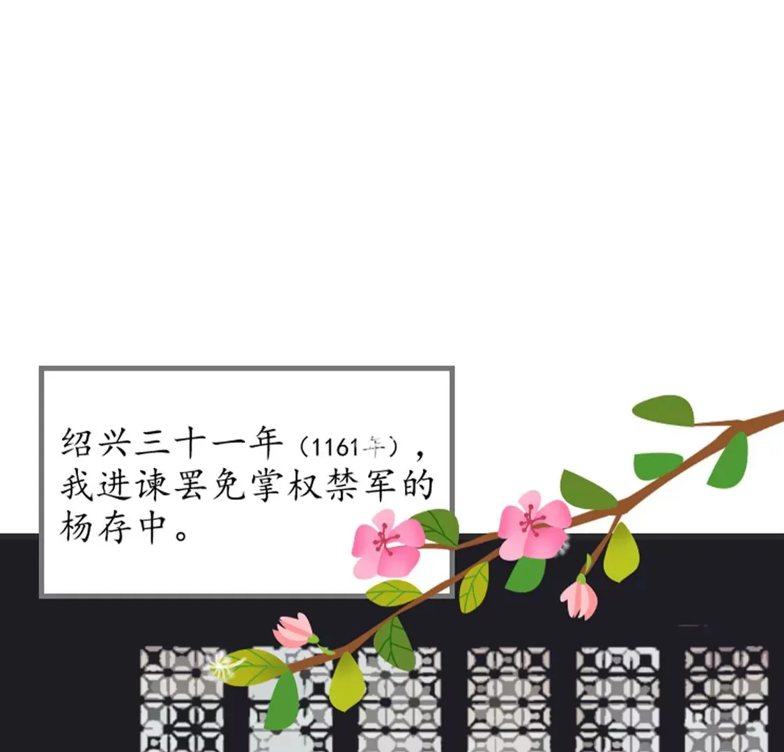 第八 第71页