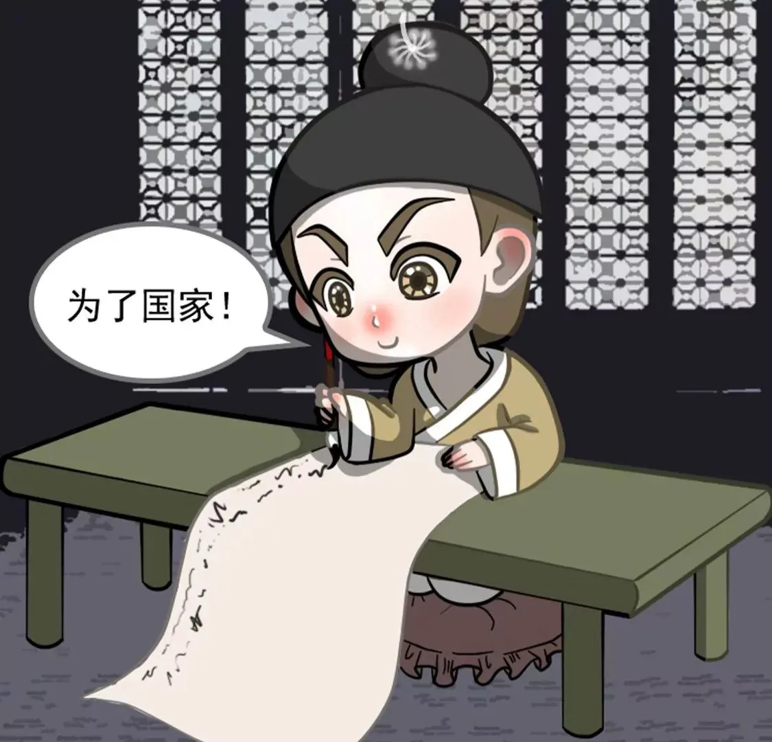 第八 第72页