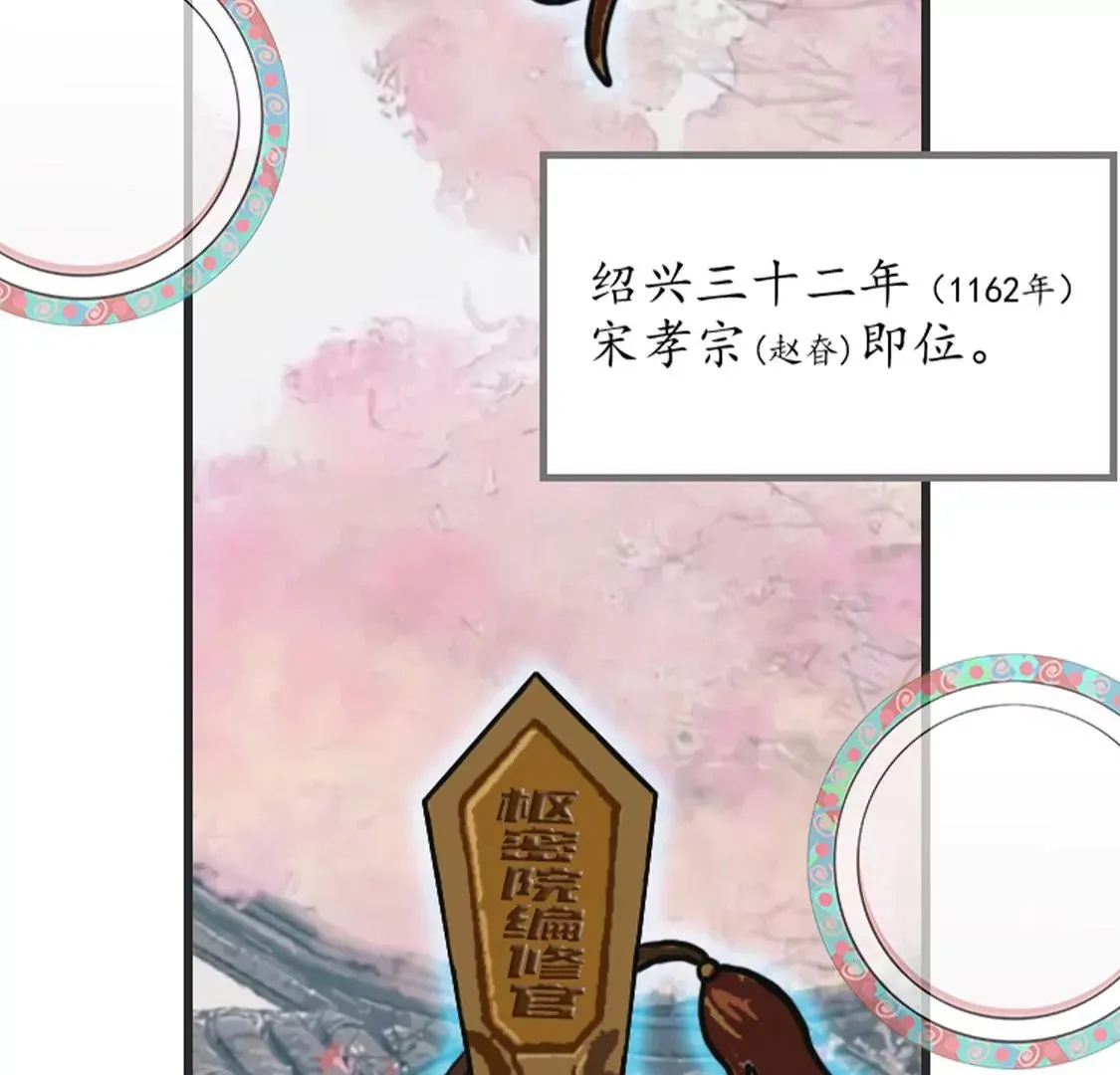 第八 第75页