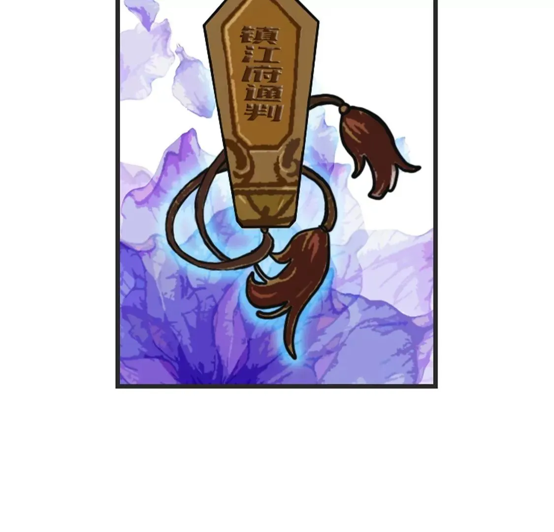 第八 第82页