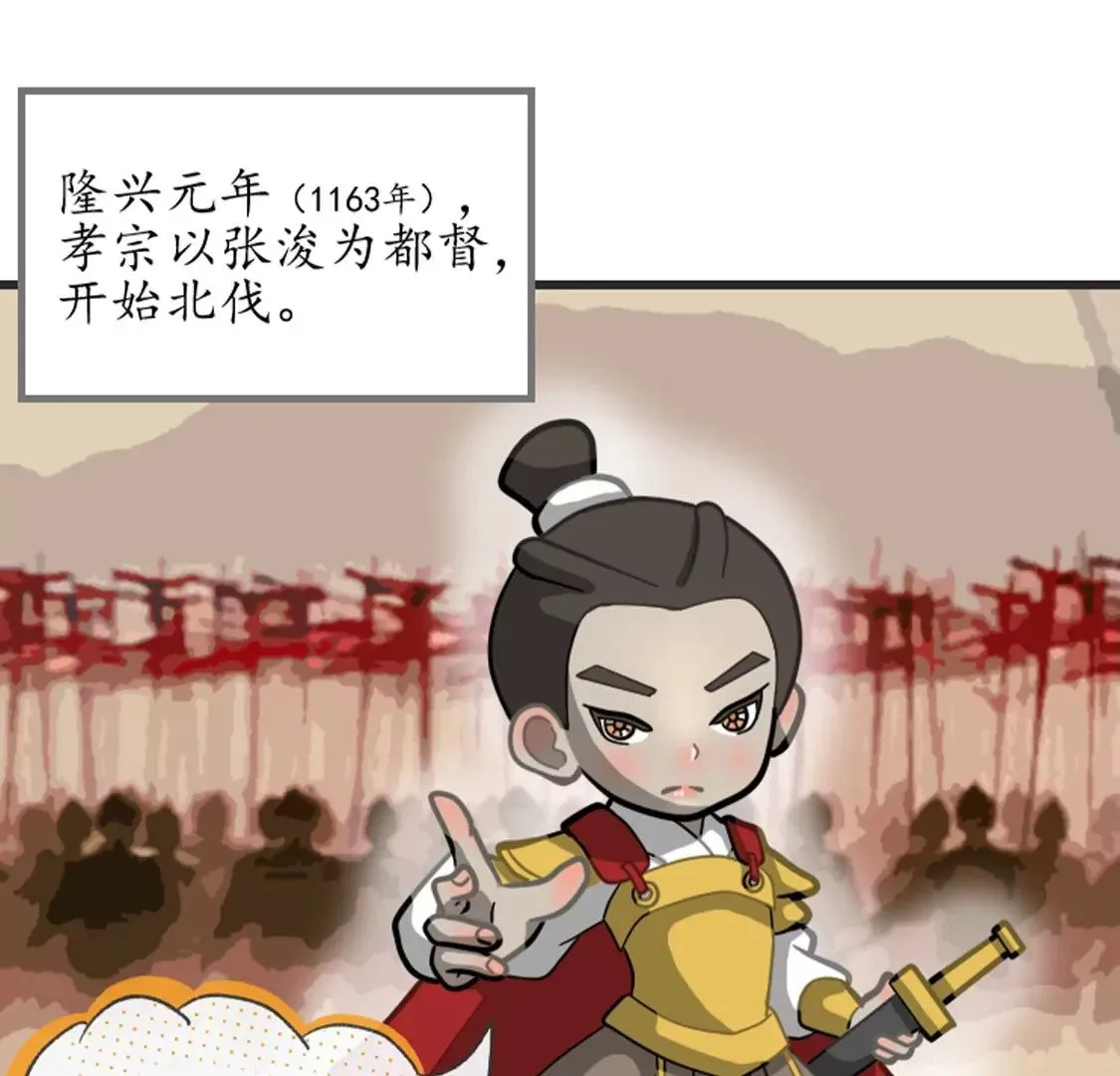 第八 第83页