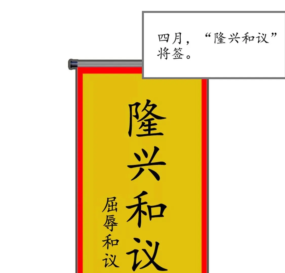 第八 第91页