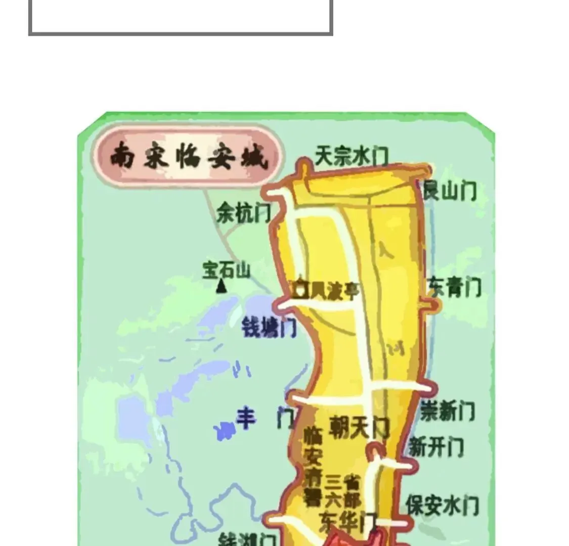 第八 第93页