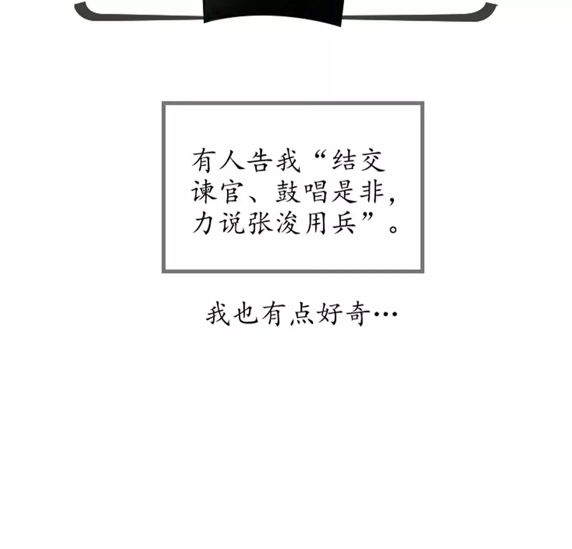第八 第102页