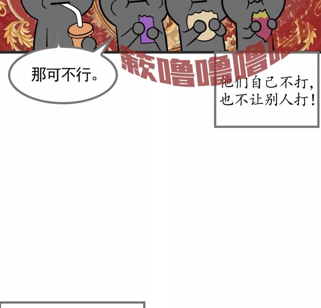 第八 第104页