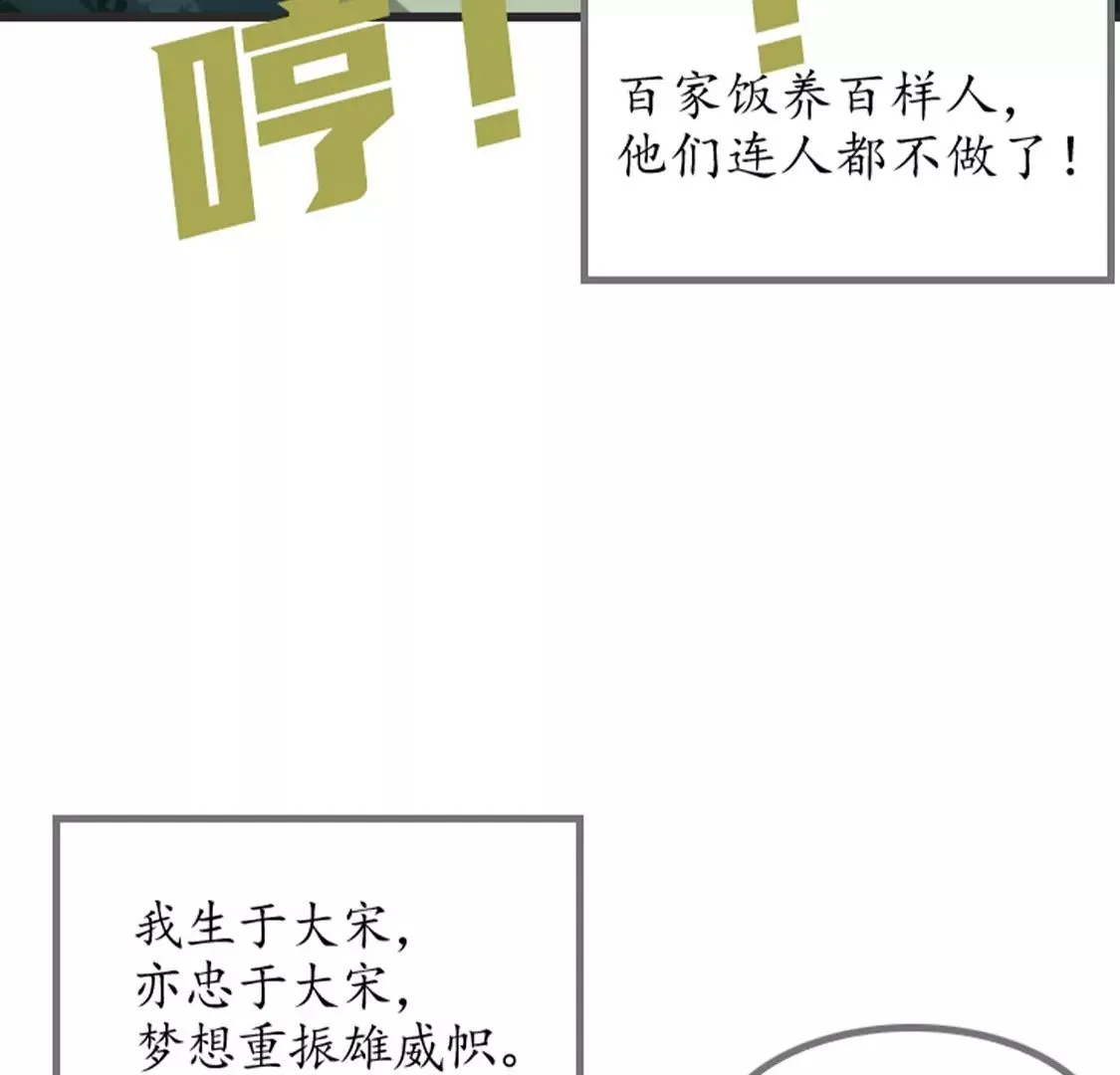 第八 第106页
