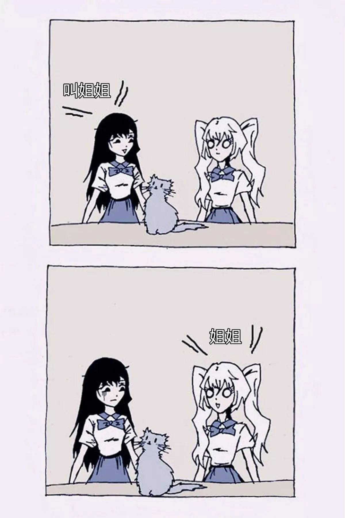 213 大头英雄的日常 第14页