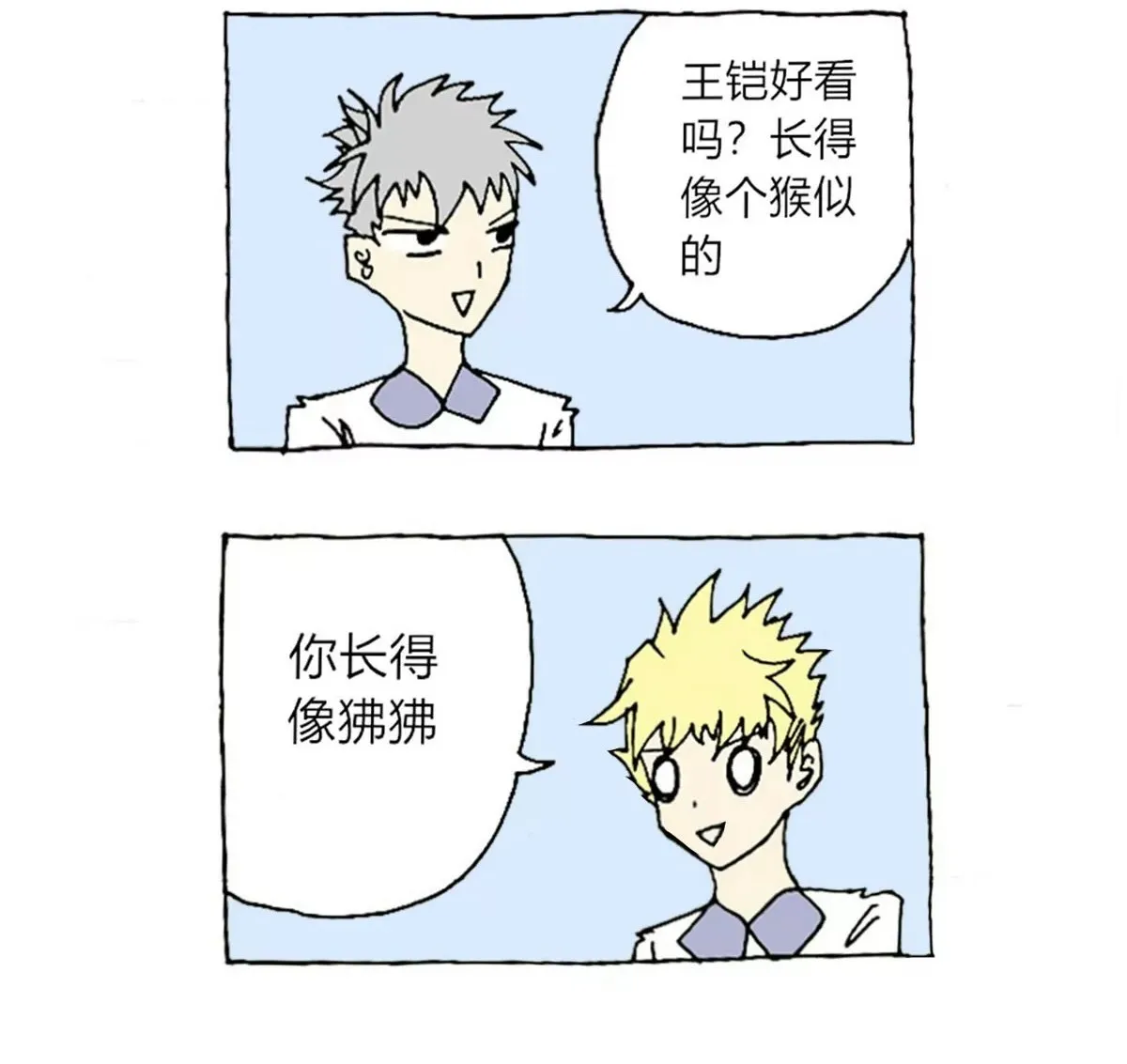 A1 系统 第2页