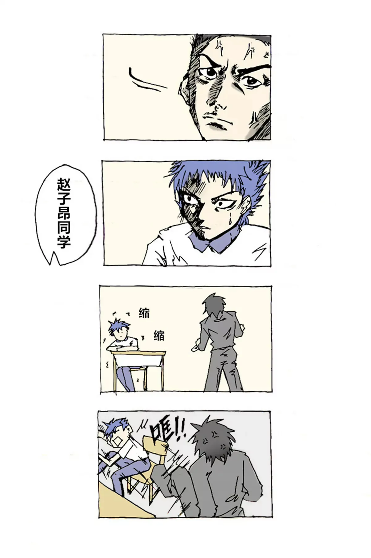 A1 系统 第7页