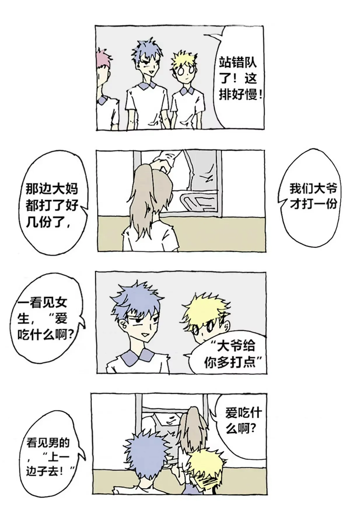 A1 系统 第13页
