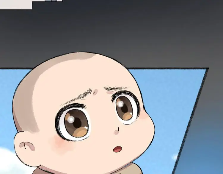第118话 师父师兄 第6页