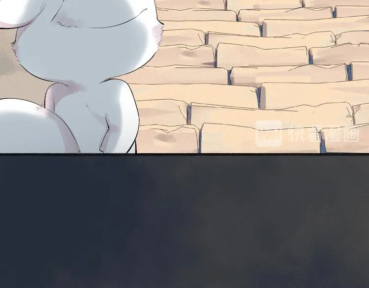 第118话 师父师兄 第11页