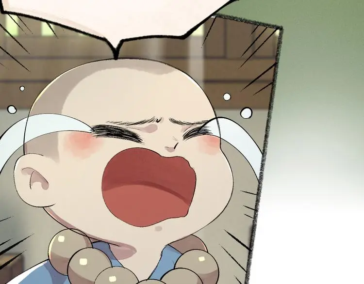 第118话 师父师兄 第19页