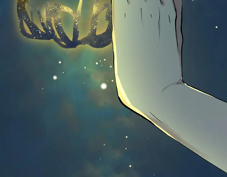 第118话 师父师兄 第32页