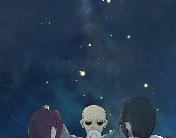第118话 师父师兄 第34页