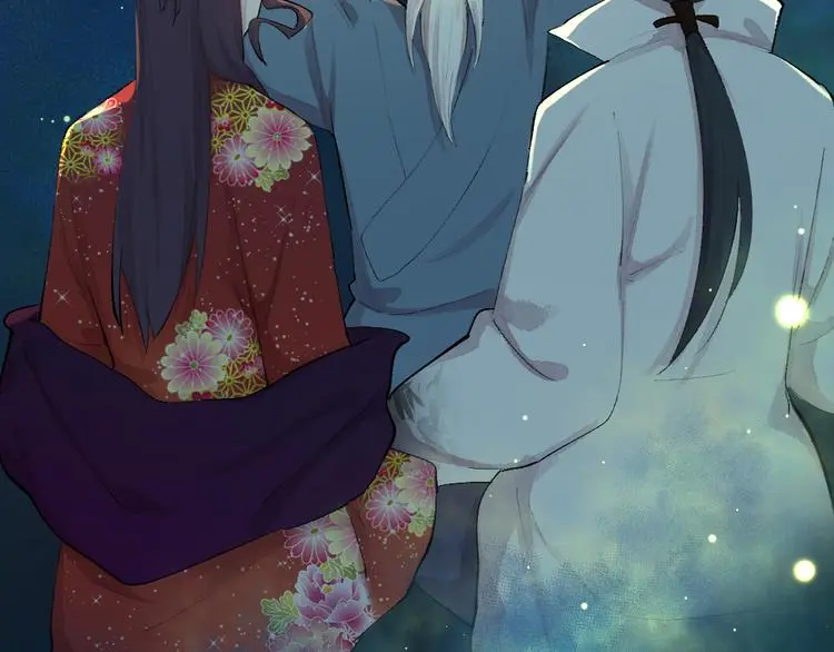 第118话 师父师兄 第35页