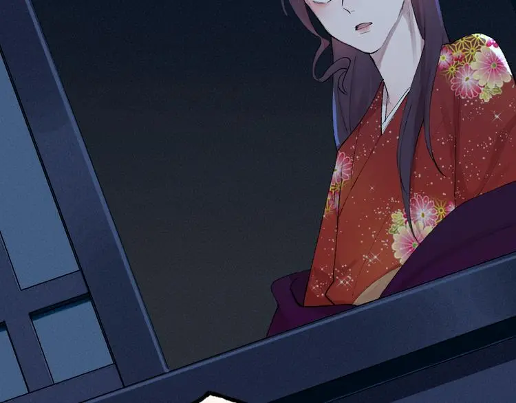 第118话 师父师兄 第39页