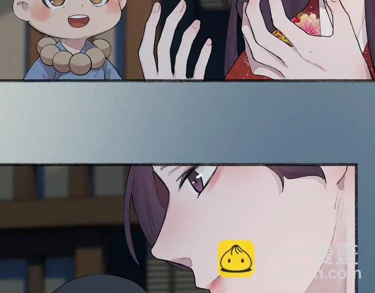 第118话 师父师兄 第41页