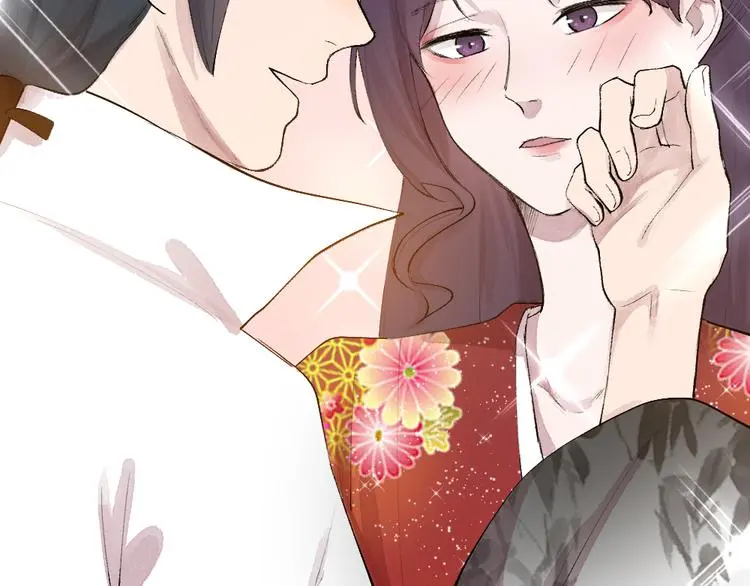 第118话 师父师兄 第44页
