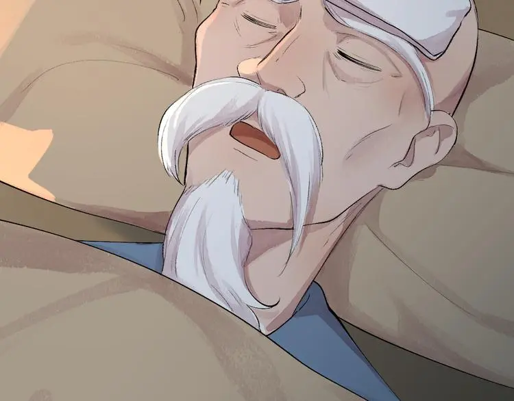 第118话 师父师兄 第51页
