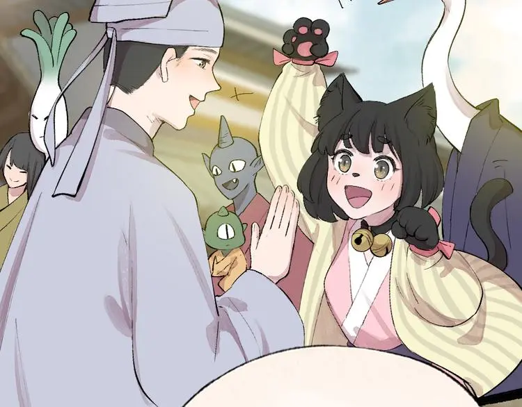 第118话 师父师兄 第56页