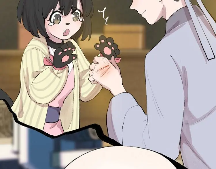 第118话 师父师兄 第58页