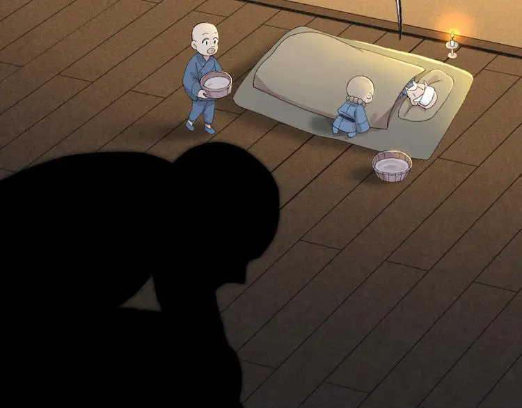 第118话 师父师兄 第62页