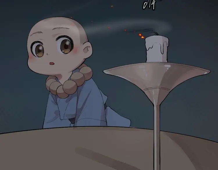 第118话 师父师兄 第64页