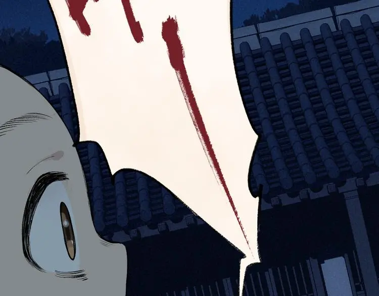 第118话 师父师兄 第73页