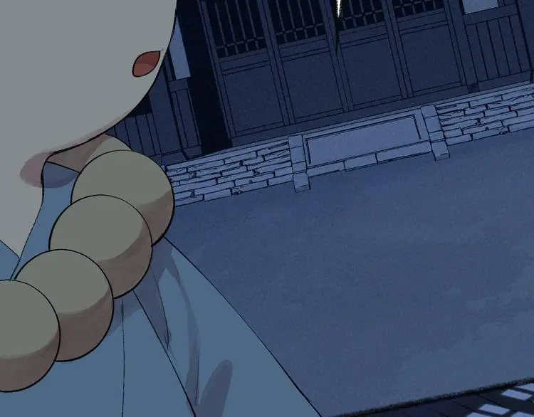 第118话 师父师兄 第74页