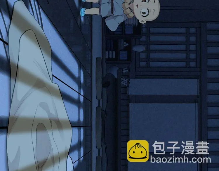 第118话 师父师兄 第77页