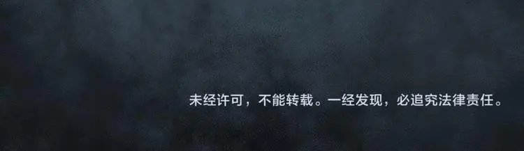 第118话 师父师兄 第88页