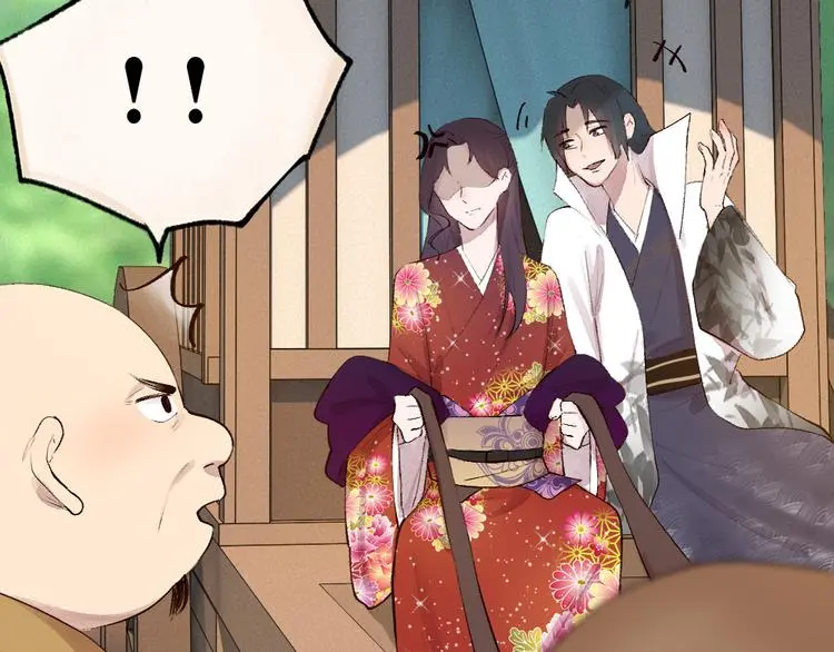 第117话 青草寺 第28页