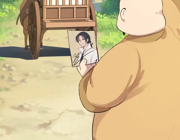 第117话 青草寺 第33页