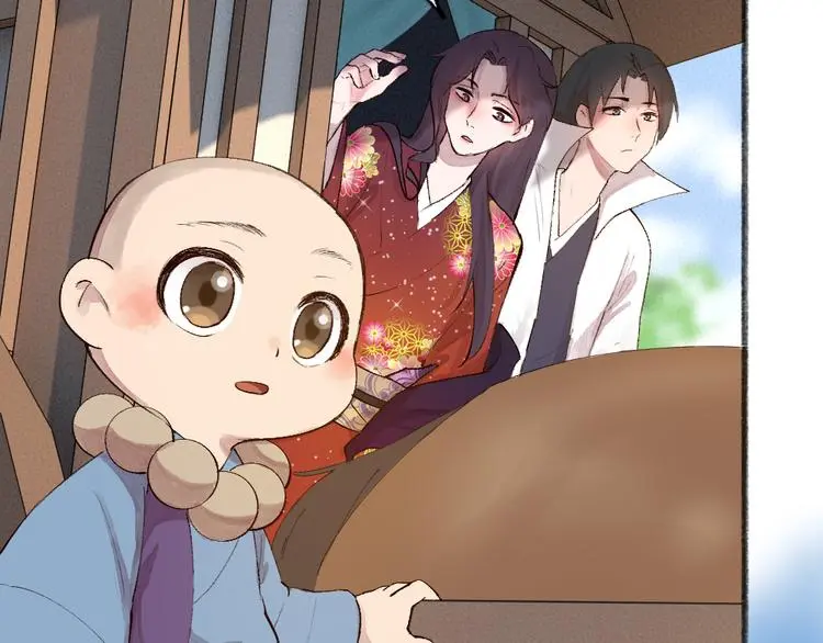 第117话 青草寺 第37页