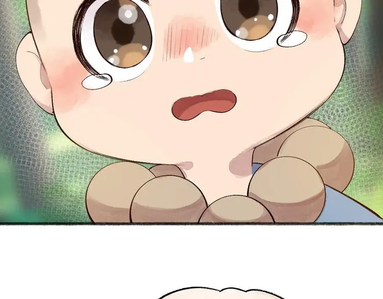 第117话 青草寺 第42页