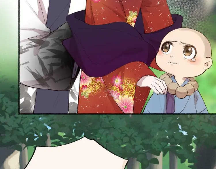 第117话 青草寺 第44页