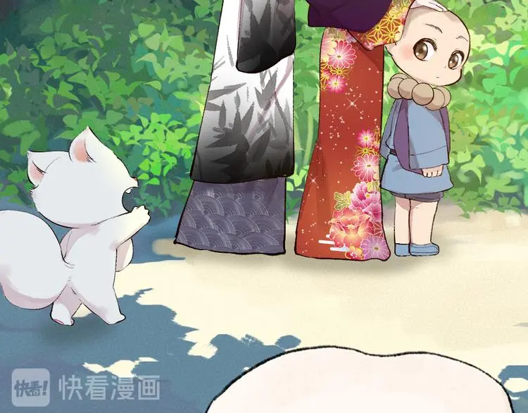 第117话 青草寺 第46页