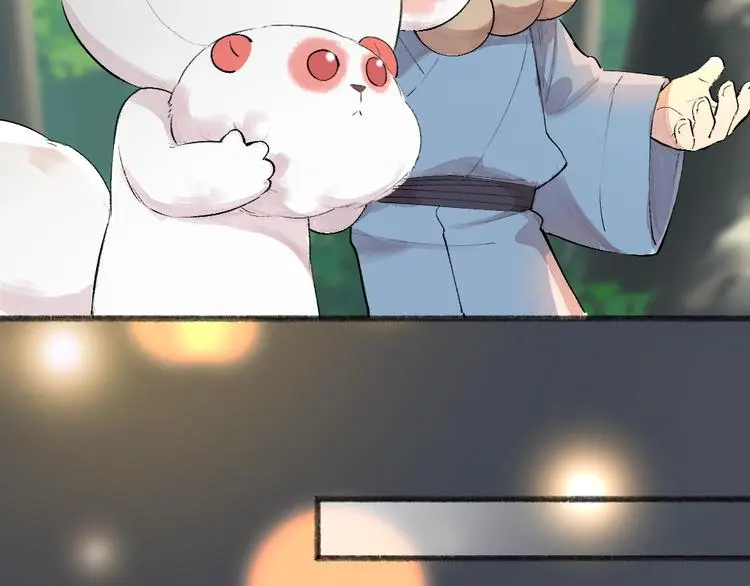 第117话 青草寺 第52页