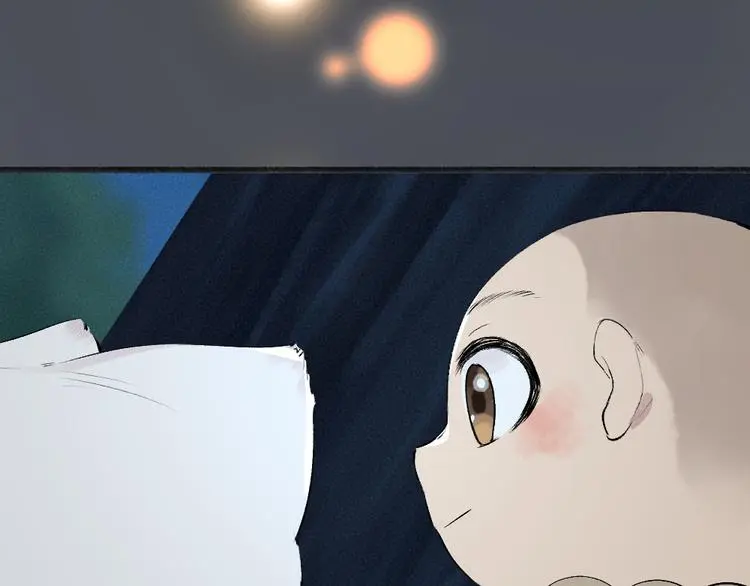 第117话 青草寺 第61页