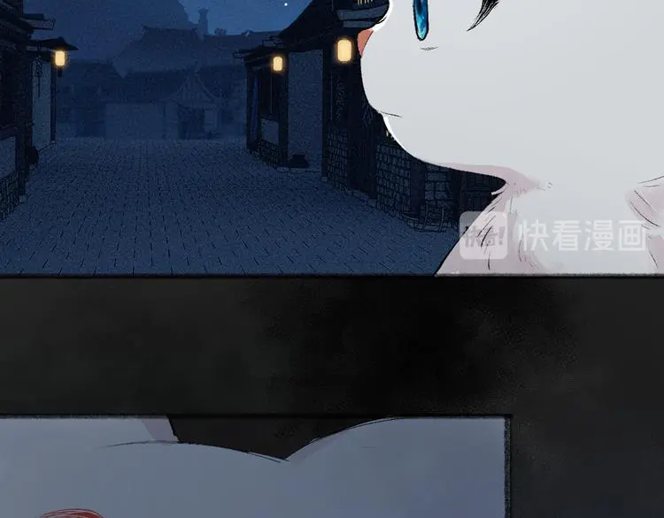 第117话 青草寺 第70页