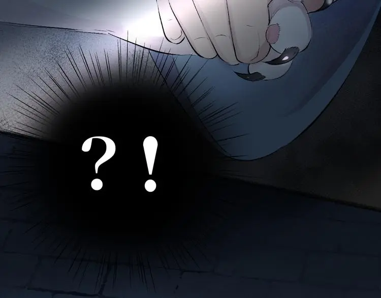 第117话 青草寺 第73页