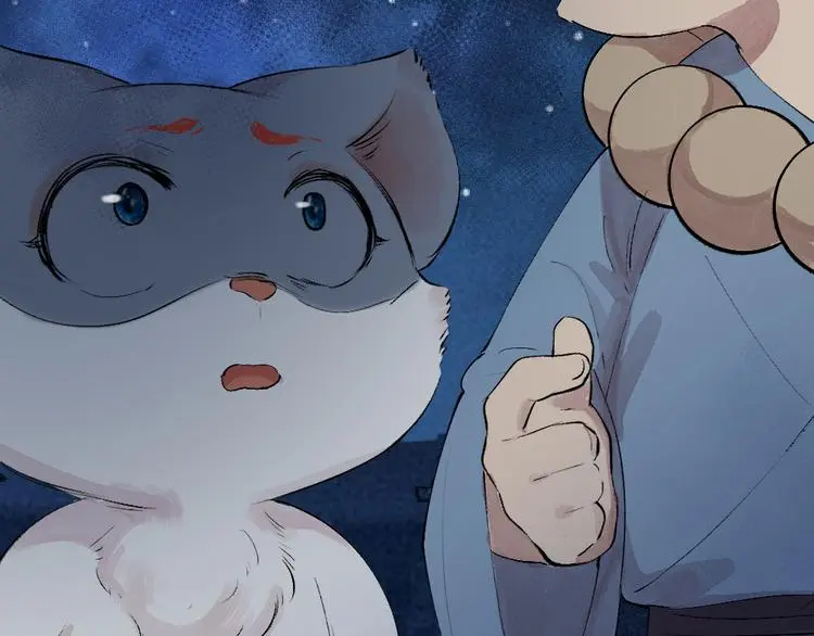 第117话 青草寺 第76页