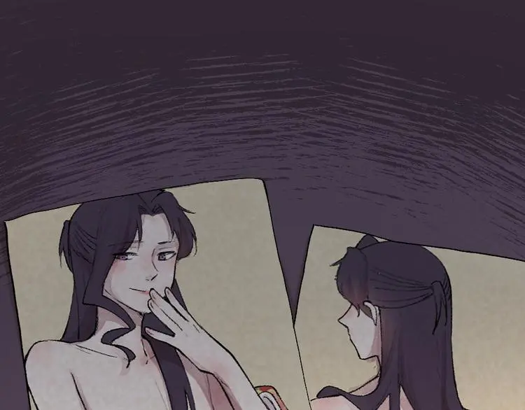 第116话 暗恋 第1页