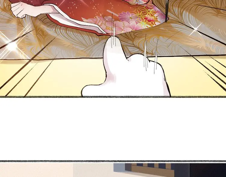第116话 暗恋 第5页