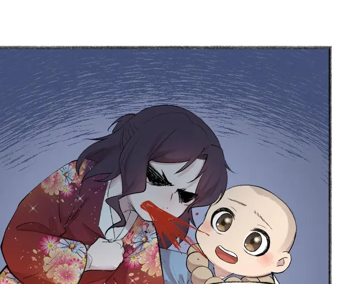 第116话 暗恋 第44页