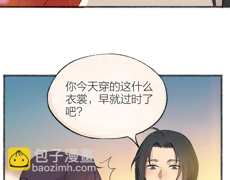 第116话 暗恋 第54页